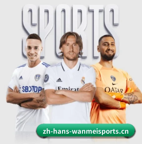 完美体育 APP 界面 | WANMEI SPORTS